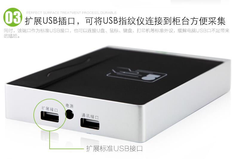 中控ID180二合一身份证阅读器（身份证+RFID）