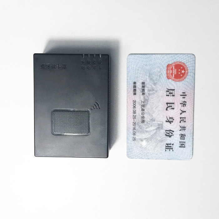 千景J15S-B蓝牙型身份证阅读器