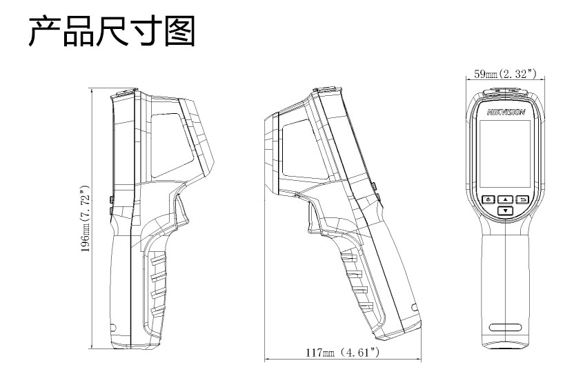 手持测温热像仪产品尺寸图